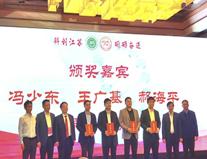祝賀華越健康產(chǎn)業(yè)集團(tuán)榮獲“科創(chuàng)貢獻(xiàn)獎(jiǎng)”，王廣基院士、中國(guó)藥科大學(xué)校長(zhǎng)郝海平、馮少東主席頒發(fā)獎(jiǎng)項(xiàng)