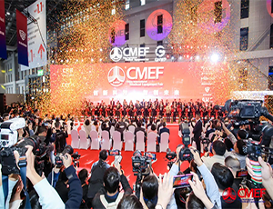 CMEF·2024 圓滿閉幕丨華越閃耀登場，盡展風采！